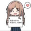 soyo