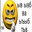 Player avatar