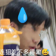 警視庁課長梁俊文