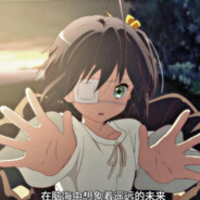 蓦然回首见明月