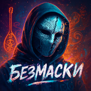 BezMaski
