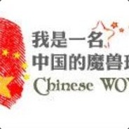 盗号狗去死啊！