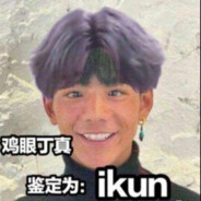 可爱徐坤吃奶粉