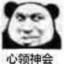令北