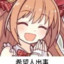 希望人没事