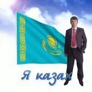 ЗОЛОТАЯ ЕЛДА