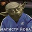 БАХА