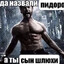 выход сексуальной скуф агрессии