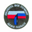 Balakov
