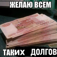Язамир Язакиев