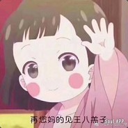Big Avatar