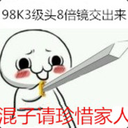 只有我配叫Kalista