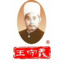 光头强见过熊二