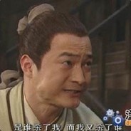 Big Avatar