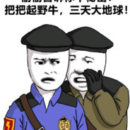 中国万岁，美帝必败