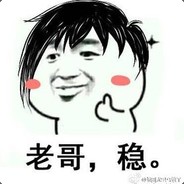 ong a hong