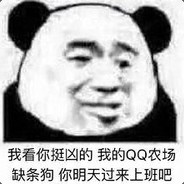 白嫖之王嫖断肠