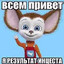 Б0Р36УX's avatar