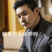 求求你别追我了