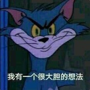 无所谓，我被打得还不了手