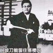 帝国最強伝説と絶兇の