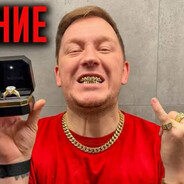 Дохлый Кинг