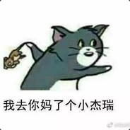 Big Avatar