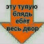 Wioldy