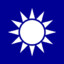中国国民党