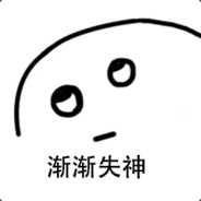 红豆泥阿里嘎多