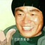 一碎