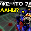 V1 (дрочун монеток)