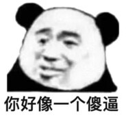 黑丝JK纯情御姐女高中生