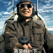 小儿麻痹就躺着老弟