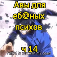 бабадзаки сан