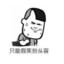 行走的弹药库