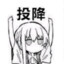 加里奥