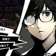 重生之我是诗替NPC