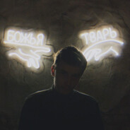 Phoenix[5] Основатель TimeLapse