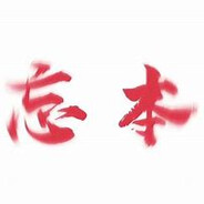 糖糖的也很可爱 不是吗