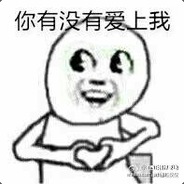 肉肉啊肉肉啊啊啊