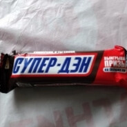 ВАРЕНИК