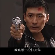 魔法克星燕双鹰