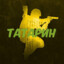 _TATARIN_