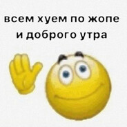 Всем хуем по жопе - steam id 76561199173403802