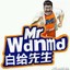 喜羊羊都没力气了