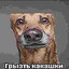 Ка Логлот