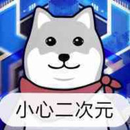 奥特之星在闪耀