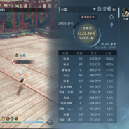 玩家头像