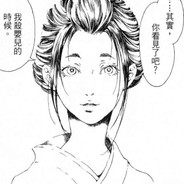 平平无奇女明星